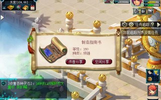  梦幻西游跑环要多少装备,梦幻西游175跑环要什么装备？