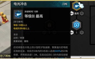  冒险岛2重炮手如何选择装备属性,冒险岛098船长技能和属性加点？