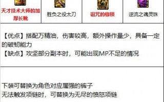  红眼装备星云套怎么获得,红眼出血异常流装备搭配？