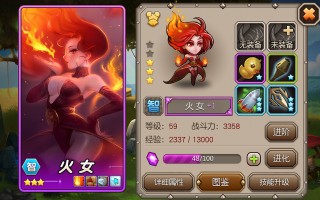  刀塔传奇觉醒装备,刀塔传奇冰女觉醒任务怎么完成？
