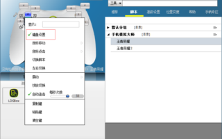  用手柄玩合金装备怎么设置,推荐几个可以用手柄玩的电脑单机游戏？