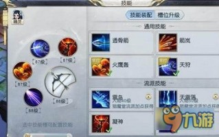  镇魔曲夜狩装备属性怎么选,镇魔曲手游龙将怎么加力量和体力？
