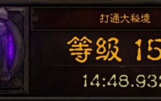  暗黑3魔法装备掉落率,暗黑3魔法师装备和伤害问题？