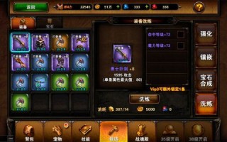  圣骑士之歌怎么办升级装备啊,tbc圣骑升级用什么武器？