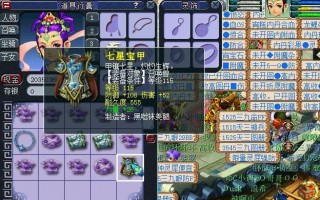  宝宝西游手游装备特效驱法怎么获得,梦幻西游手游天罡地煞带高驱吗？
