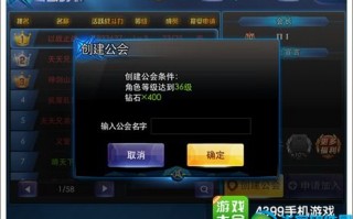  ,天天炫斗怎么增加抗魔值抗魔值提高攻略？