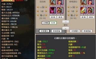  刀塔传奇橙1需要刷那些装备,橙武器灵怎么获得？