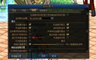  dnf怎么账号绑定装备号,编年史如何绑定dnf角色？