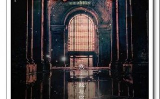  无限恐怖装备介绍,无限恐怖最终一战过后,郑吒他们怎么了。整个郑吒的中州队。包括全队员？