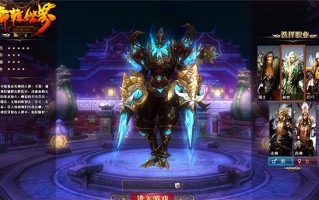  轩辕世界最好装备是什么,诛仙做哪些任务可得轩辕古币、轩辕通宝？每个任务能得几个？
