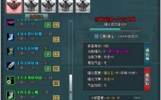  诛仙装备上13,诛仙3t10要多少暴击？