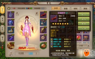  天龙网游装备评分排行榜,天龙八部装备评分排行榜是什么？