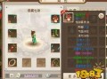  全敏水穿什么套,89全敏地府可以秒多少？