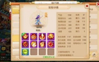  梦幻西游40级装备怎么鉴定的,梦幻西游怎么鉴定装备？
