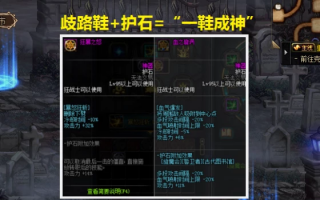  86版本男机械毕业装备,86版本阿修罗最强装备？
