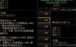  地下城回避装备怎么获得,怪物猎人世界回避衣该怎么获得？