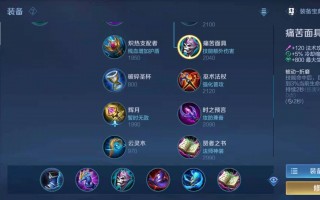  王者荣耀法师装备图片大全,王者荣耀用法师打肉需要出什么装备？