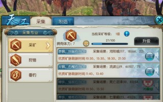  诛仙3哪些装备能用元魂环打,穿越斗罗和斗破的小说有哪些？