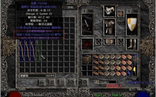  暗黑破坏神2最牛装备,暗黑2纯招最土豪的装备？